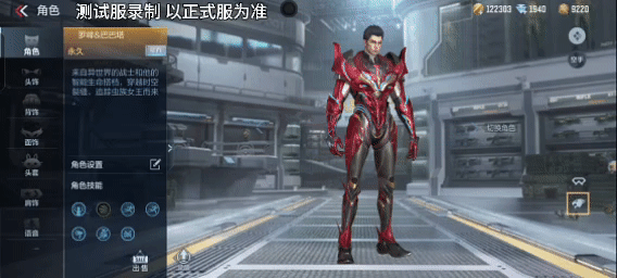 图片[2]-《穿越火线手游》罗峰&amp;巴巴塔即将登场，吞噬星空联动角色又帅又美-萌图百科