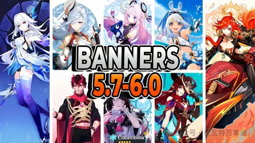 图片[3]-原神：5.8-6.0卡池香爆！丝柯克售后女辅空降！少女、月神定位体型来了，博士、木偶不入池！-萌图百科