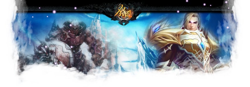 沉浸式魔幻降临！《猎国ol》开启上古神魔之战-萌图百科