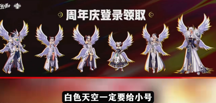 图片[2]-DNF手游：21号送白色天三，千万要给小号，不然亏“1000万泰拉”-萌图百科