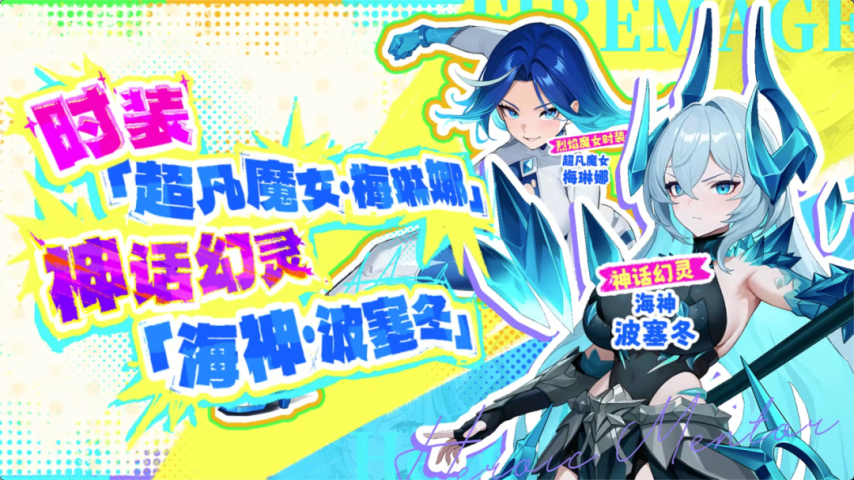 图片[4]-《龙魂旅人》6月6日全平台公测！首日至少百抽！累积送1000抽！-萌图百科