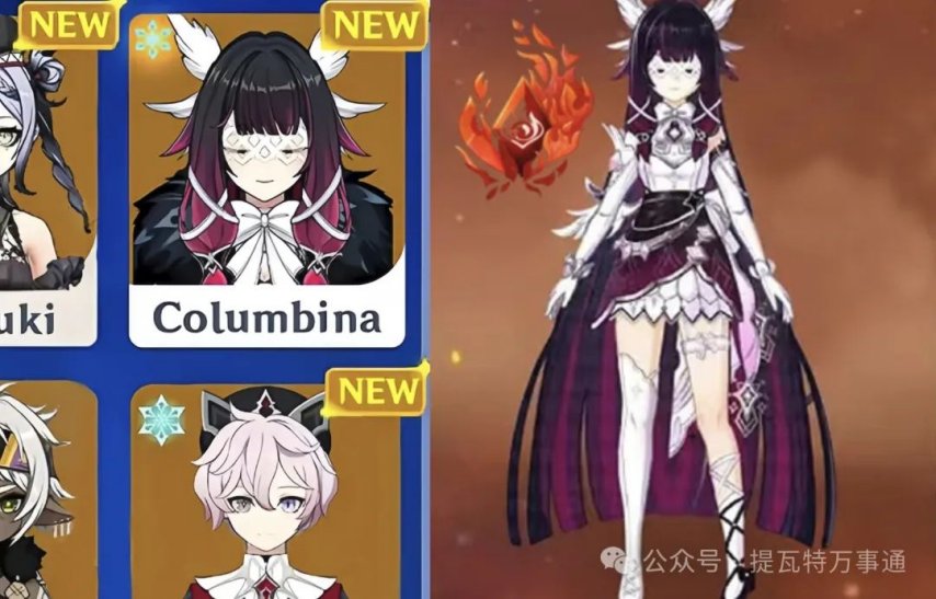 图片[7]-原神：5.8-6.0卡池香爆！丝柯克售后女辅空降！少女、月神定位体型来了，博士、木偶不入池！-萌图百科