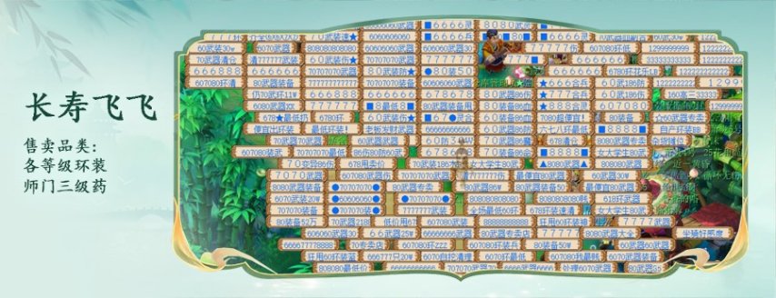 图片[17]-《梦幻西游》小美探区：神威圣地千里之外-萌图百科