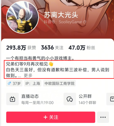 图片[4]-DNF手游：21号送白色天三，千万要给小号，不然亏“1000万泰拉”-萌图百科