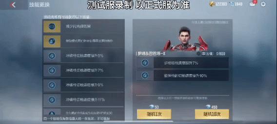 图片[6]-《穿越火线手游》罗峰&amp;巴巴塔即将登场，吞噬星空联动角色又帅又美-萌图百科
