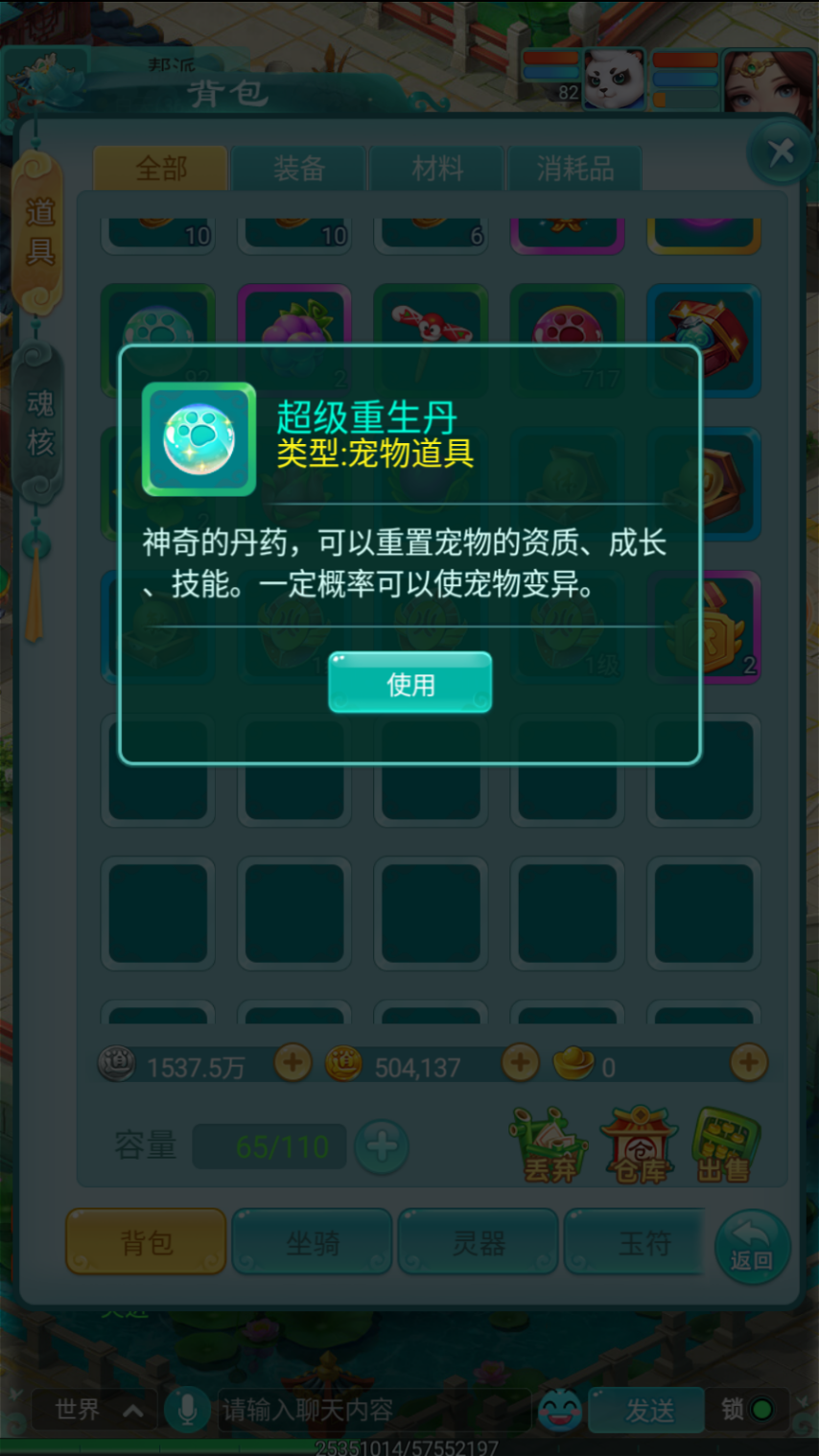 图4.png
