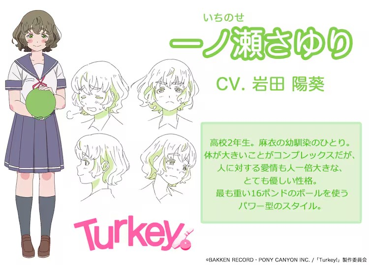 图片[10]-原创TV动画《Turkey!》公开第一弹PV发布-萌图百科