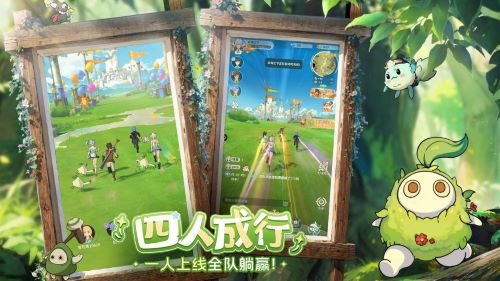 图片[2]-治愈系放置手游《云海之下》今日开启公测！幻兽公司诚邀您入职摸鱼~-萌图百科