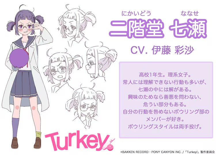 图片[8]-原创TV动画《Turkey!》公开第一弹PV发布-萌图百科