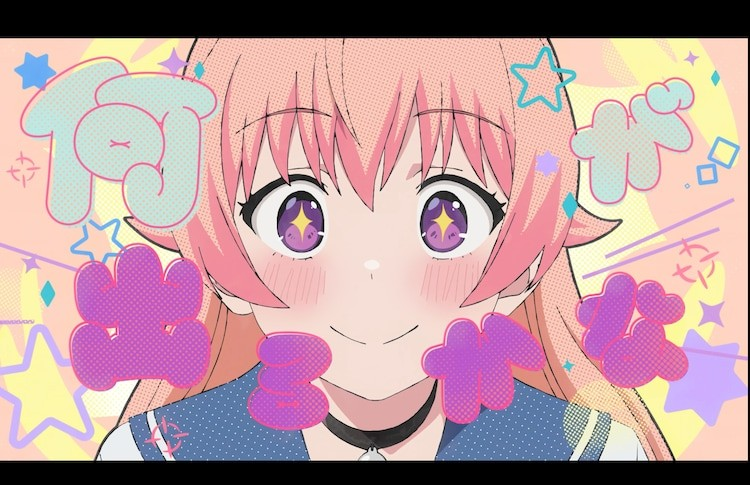图片[3]-《Witch Watch》动画团队制作YOASOBI《Watch me!》音乐视频-萌图百科