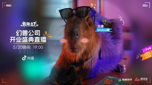 图片[5]-治愈系放置手游《云海之下》今日开启公测！幻兽公司诚邀您入职摸鱼~-萌图百科