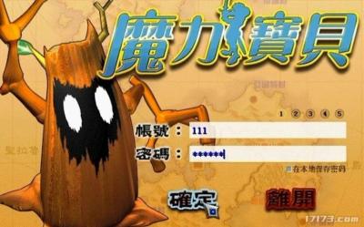 运营超过23年！熬死无数对手的《魔力宝贝》究竟有何魅力？-萌图百科
