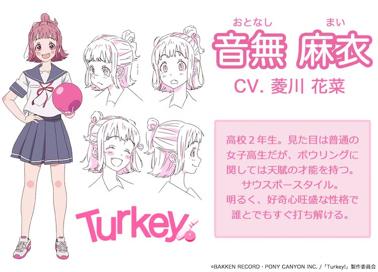 图片[9]-原创TV动画《Turkey!》公开第一弹PV发布-萌图百科
