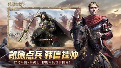 《英雄之城3》启航多文明之旅：探索世界建筑奇迹，打出你的专属战争流派-萌图百科