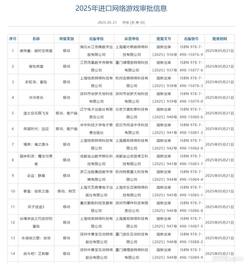 微信截图_20250521195456.png