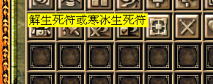 图片[11]-兄弟三缺一！金庸群侠传online情义主题键盘【虚竹·缥缈生死符 】上线—点击报名领取-萌图百科