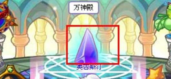 图片[3]-洛克王国2025的神殿去哪了-萌图百科