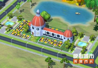 《模拟城市：我是市长》推出累累硕果精美建筑-萌图百科