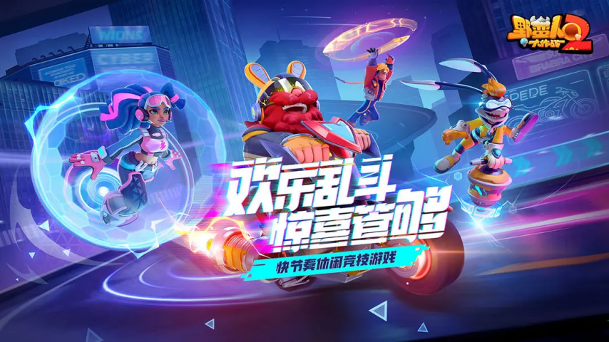 公测倒计时5天！重构全新符文系统，轻松养成只为酋长玩的爽-萌图百科