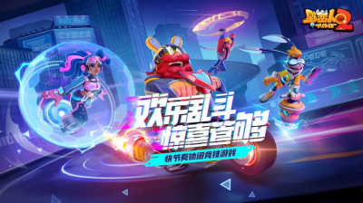公测倒计时5天！重构全新符文系统，轻松养成只为酋长玩的爽-萌图百科