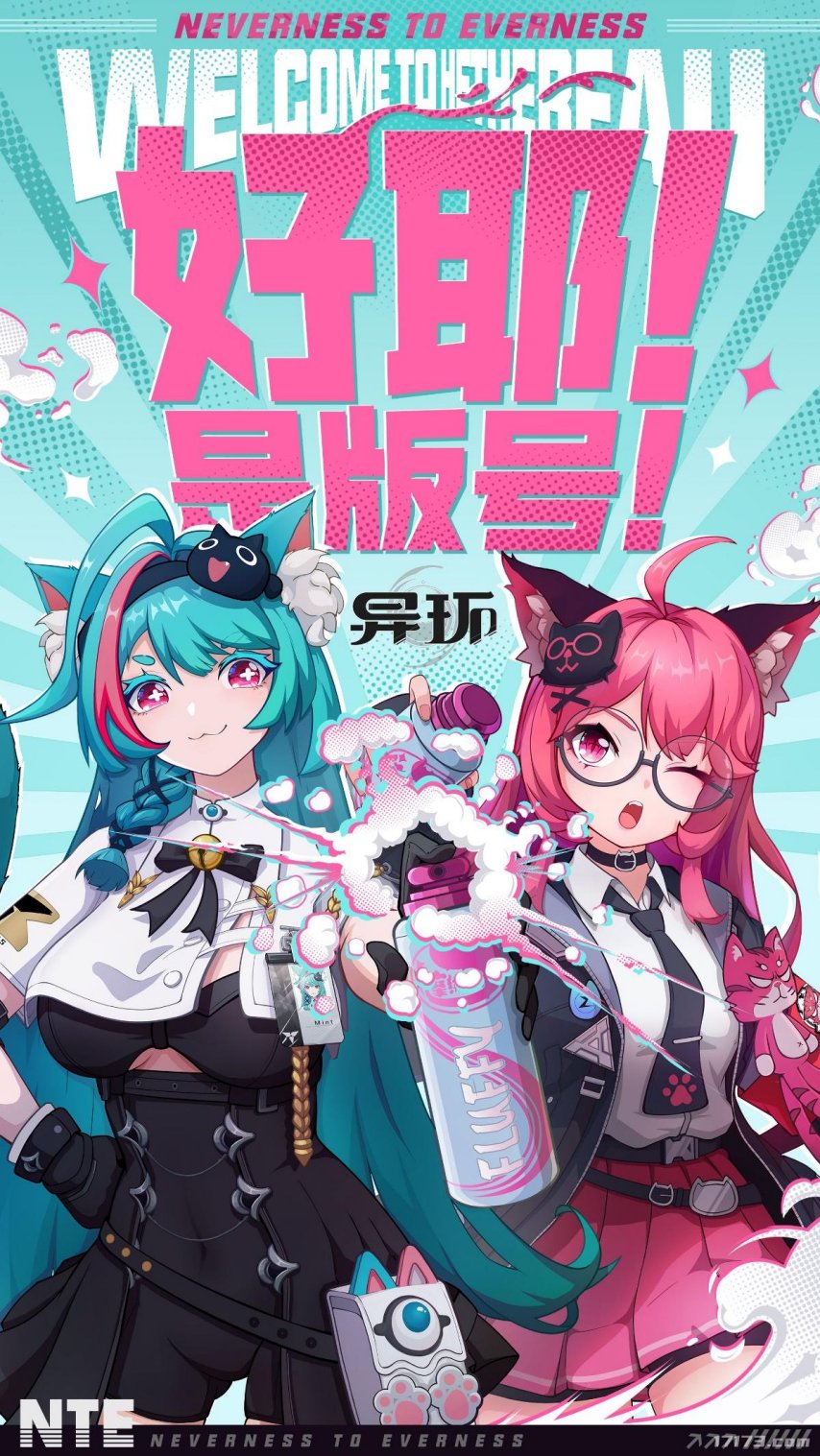 完美下个顶梁柱过审，网易雷火再下一城！2025年5月版号中值得关注的游戏-萌图百科
