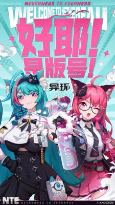 完美下个顶梁柱过审，网易雷火再下一城！2025年5月版号中值得关注的游戏-萌图百科