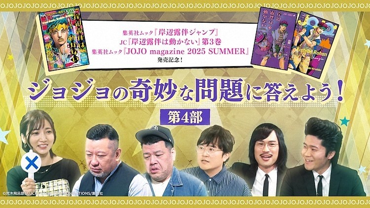 图片[10]-电影《岸边露伴不行 悔过室》上映，相关书籍四部同步推出-萌图百科