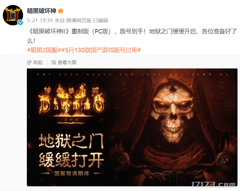 怀旧周报：《诛仙世界》第二赛季定档7月，米哈游正式进军生活模拟-萌图百科