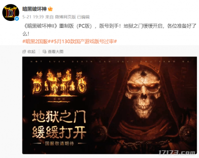 怀旧周报：《诛仙世界》第二赛季定档7月，米哈游正式进军生活模拟-萌图百科