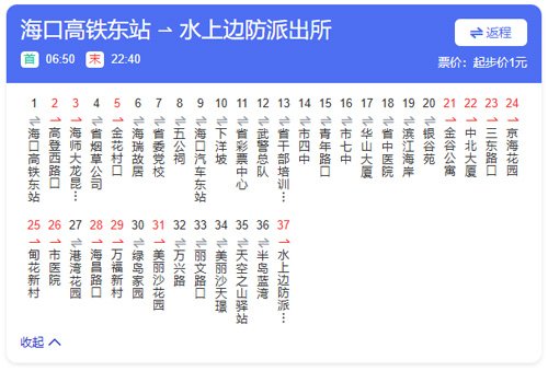 图片[5]-《冒险岛》端游下一站即将启航！冒险岛巴士痛车发车！-萌图百科