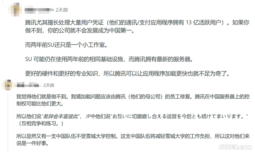 微信截图_20250526133734.png