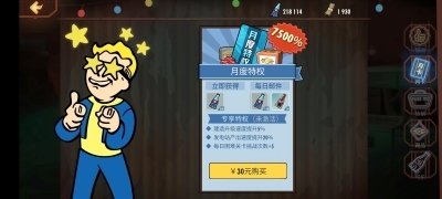 图片[2]-《辐射：避难所Online》本周福利升级，全新遗物来袭！-萌图百科