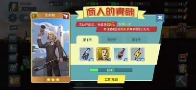 图片[3]-《辐射：避难所Online》本周福利升级，全新遗物来袭！-萌图百科