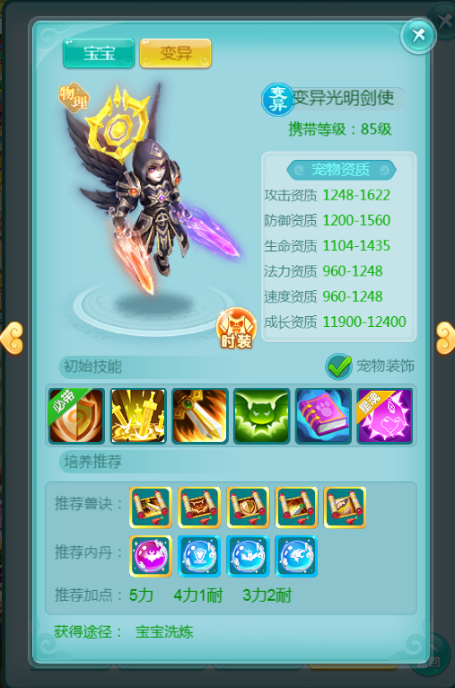 图2.png