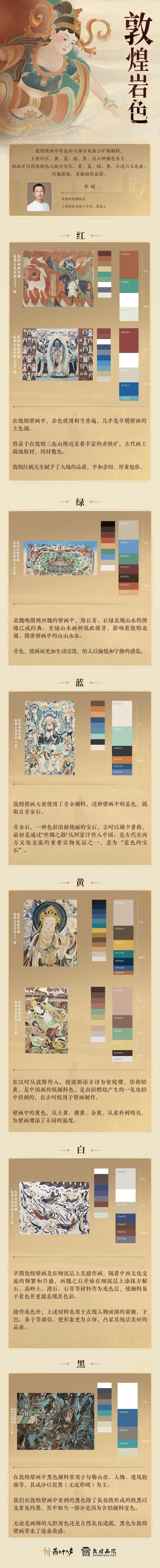 图片[4]-《燕云十六声》5.30更新前瞻：佳节双至，凉州新区域开放-萌图百科