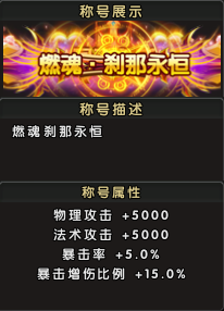图片[3]-5月29日下午14:00《伏魔》新服【白衣卿相】震撼来袭-萌图百科
