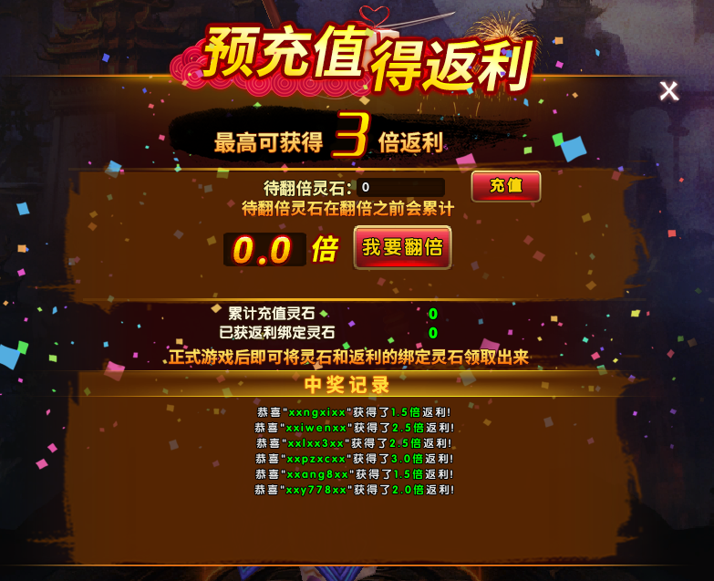 图片[6]-5月29日下午14:00《伏魔》新服【白衣卿相】震撼来袭-萌图百科