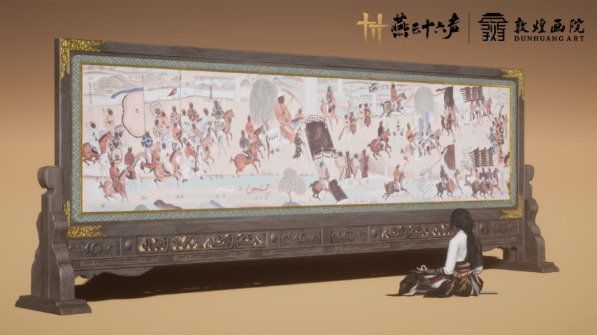 图片[3]-《燕云十六声》5.30更新前瞻：佳节双至，凉州新区域开放-萌图百科