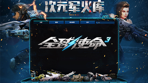 图片3.png