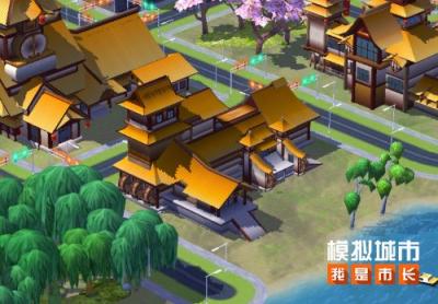《模拟城市：我是市长》炎炎筑梦主题建筑抢先看-萌图百科