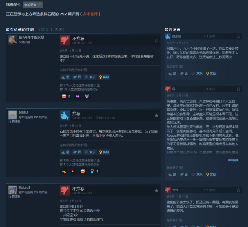 wechat_2025-05-30_140826_591.png