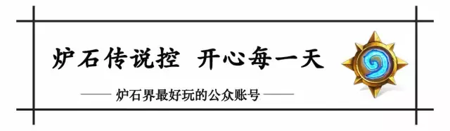 炉石竞技场大改版！金币奖励大砍！-萌图百科