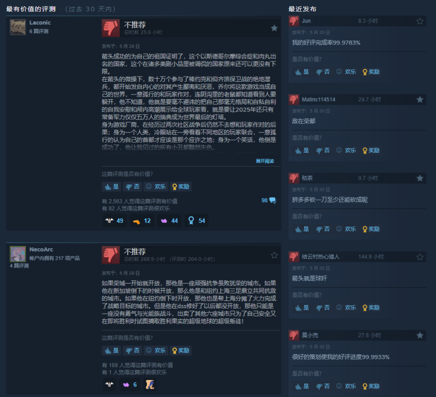 wechat_2025-05-30_134511_046.png