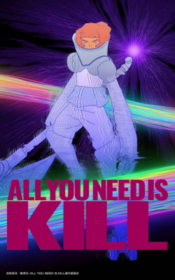 动画《ALL YOU NEED IS KILL》主题曲由AKASAKI演唱-萌图百科