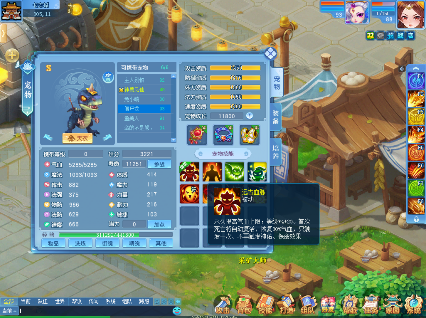 图2.png