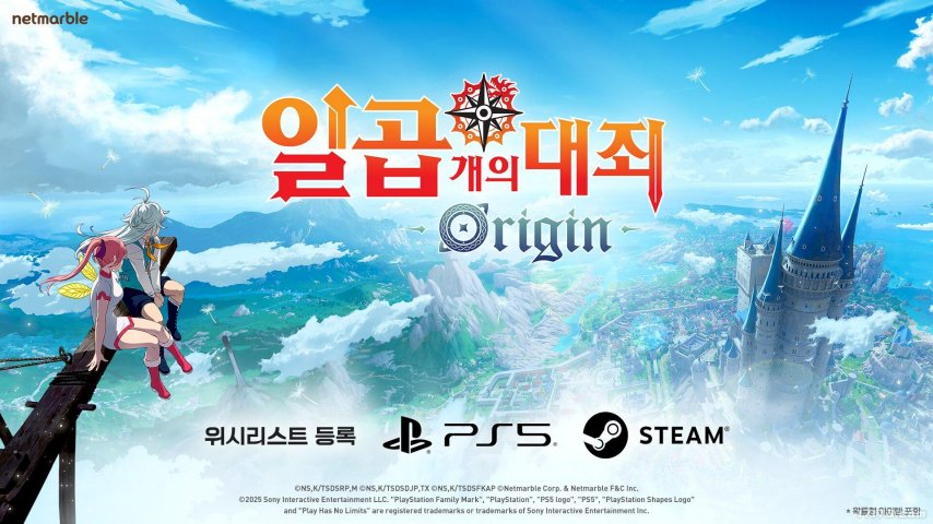 开放世界RPG新作《七大罪：起源》将于年内三端同时发布-萌图百科