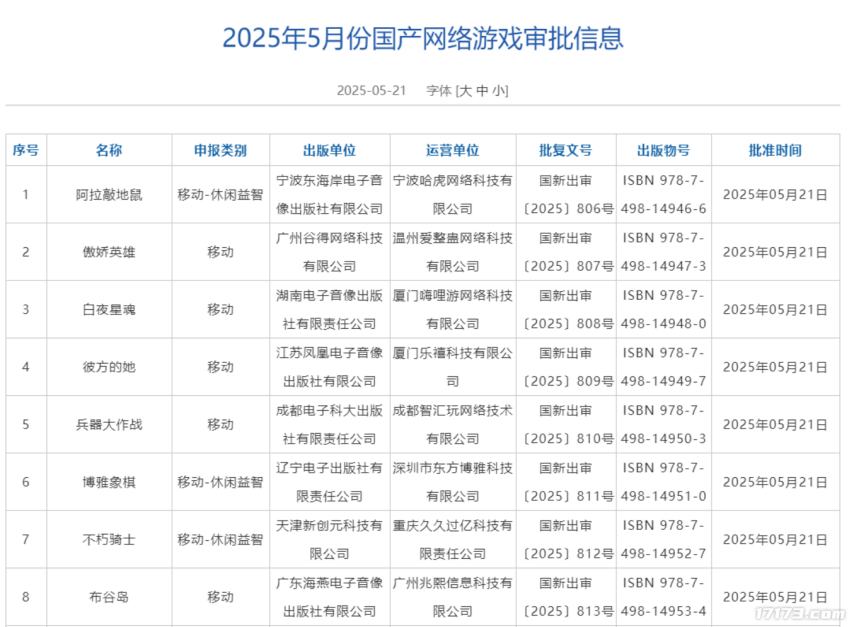 图片24.png
