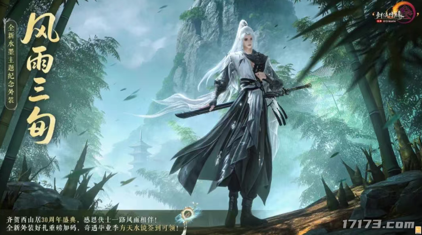 图片6.png