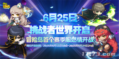 怀旧周报：《诛仙世界》首次回应银价暴跌；腾讯网易纷纷做出违背祖训的决定-萌图百科