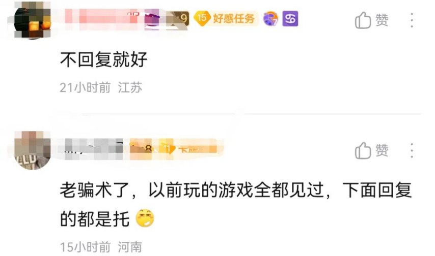 图片[3]-命运方舟贴吧发帖送号还得交押金，骗子的老套路！-萌图百科
